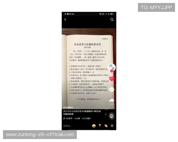 尊龙d88国际厅客服提供详细的游戏规则解答，助您轻松掌握每一场比赛的玩法