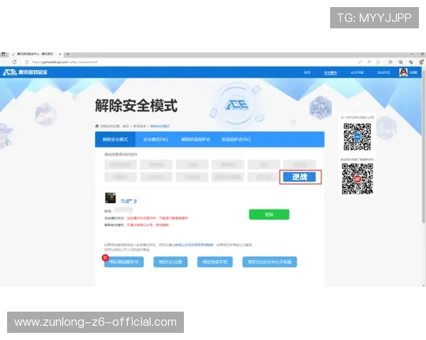 凯时KS官网app安全可靠的登录方式详解保障玩家账号信息安全与隐私保护