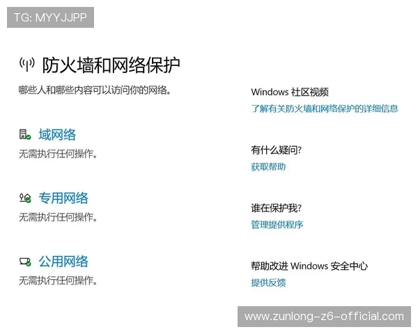 凯时KS旗舰厅注册平台最新安全保障措施详解确保用户资金安全