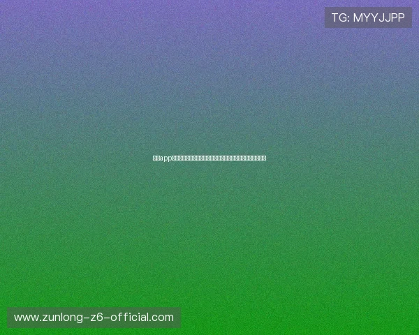 尊龙app会员登录入口安全登录技巧保障你的账号信息安全与隐私保护